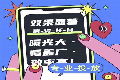 SEM优化策略：打造高效广告投放案例